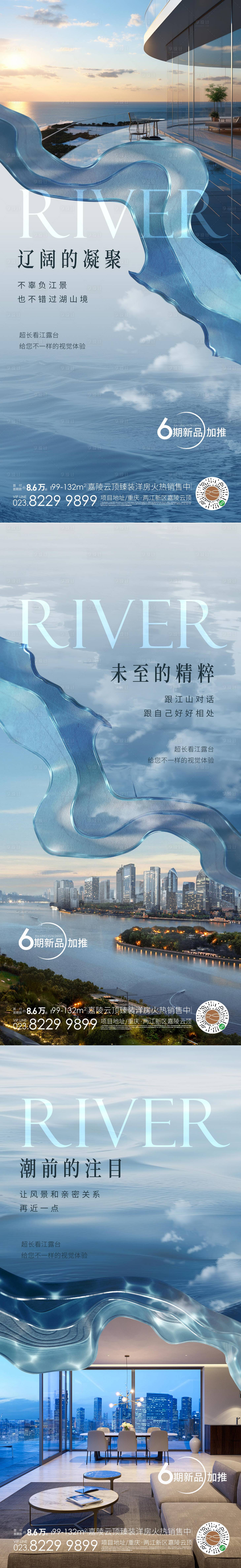 源文件下載【享設計】搜索編號：73840025685271679【江景豪宅】
