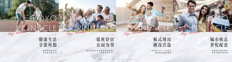 源文件下载【指摘围挡广告】编号：78450025763193256