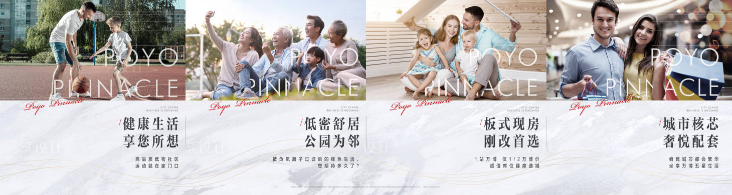 源文件下載【享設(shè)計】搜索編號：78450025763193256【指摘圍擋廣告】