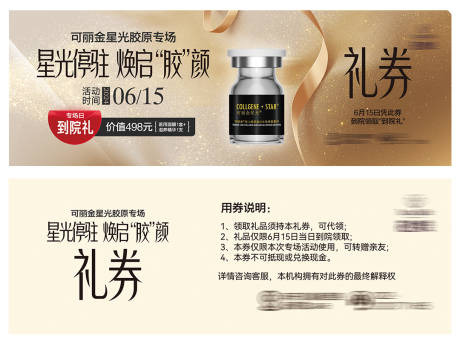 源文件下载【享设计】搜索编号：88910025953744509【代金券】