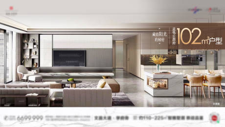 源文件下載【享設計】搜索編號：30880025520963723【洋房配套價值點】