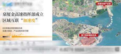 源文件下載【產(chǎn)業(yè)園橫版區(qū)位海報(bào)展板】編號(hào)：37100025535015031