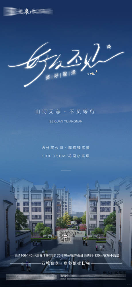 源文件下载【享设计】搜索编号：81020025785635910【重逢微信】