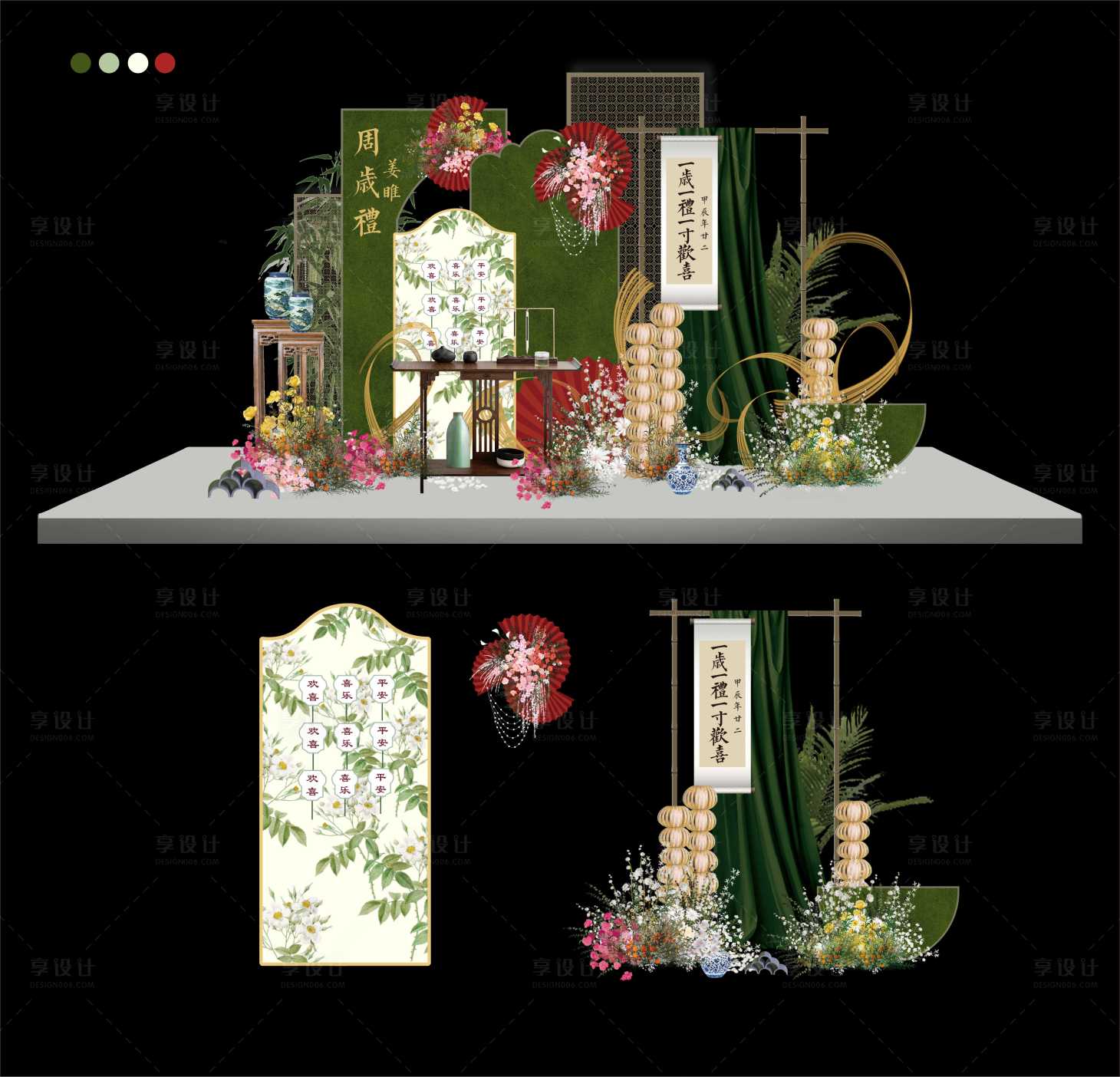 源文件下載【享設計】搜索編號：36780025699018778【綠色南洋風新中式寶寶宴答謝生日派對】
