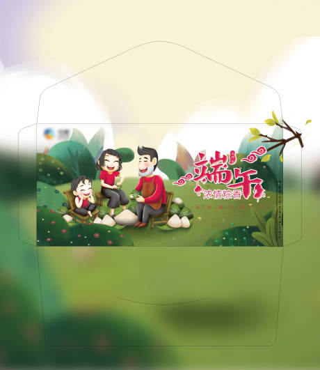 源文件下载【端午卡套红包】编号：86730025644018847