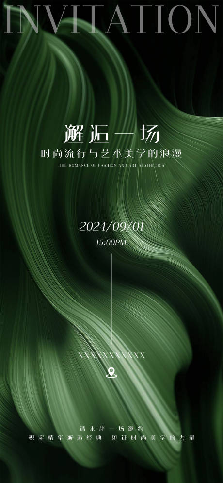 源文件下载【邀请函】编号：82950025858539664