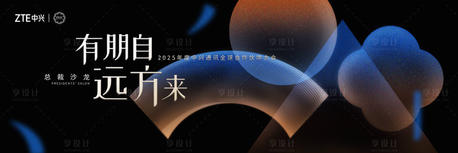 源文件下载【享设计】搜索编号：71990025954334388【通讯主视觉】