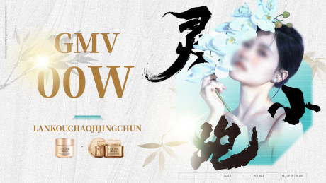 源文件下载【新中式人物战报轮播海报】编号：86970025737695238