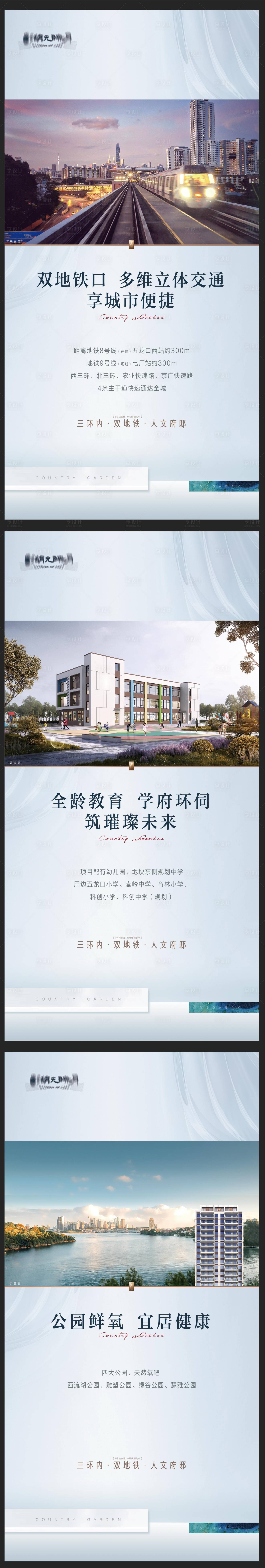 源文件下載【享設(shè)計(jì)】搜索編號：98440025700694698【地產(chǎn)展板畫框桁架噴繪包裝】