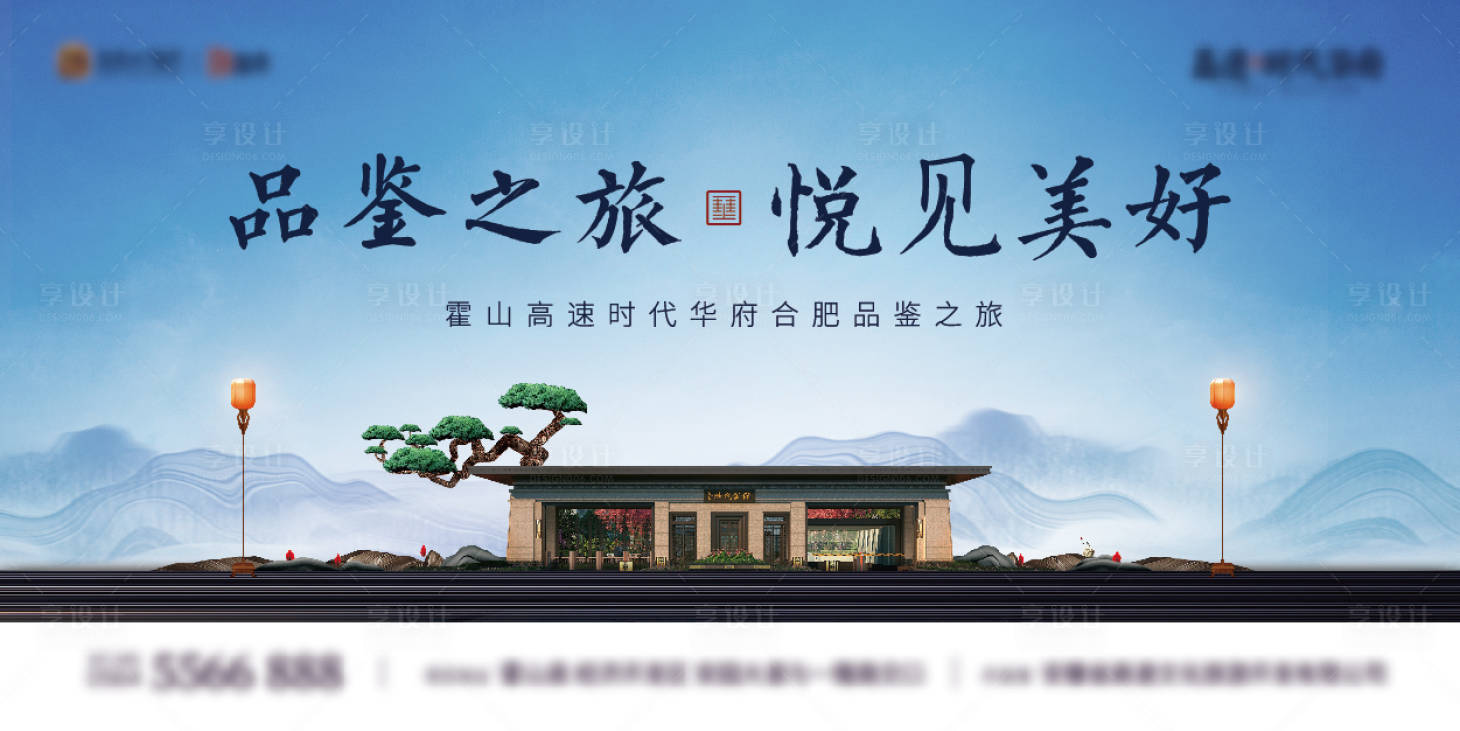 源文件下载【享设计】搜索编号：90630025726334131【主画面】
