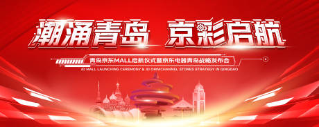 源文件下载【京东】编号：42250025702265457