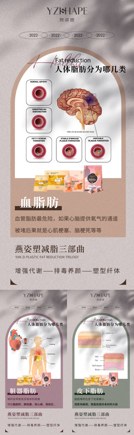 源文件下載【減脂】編號：39860025663759319