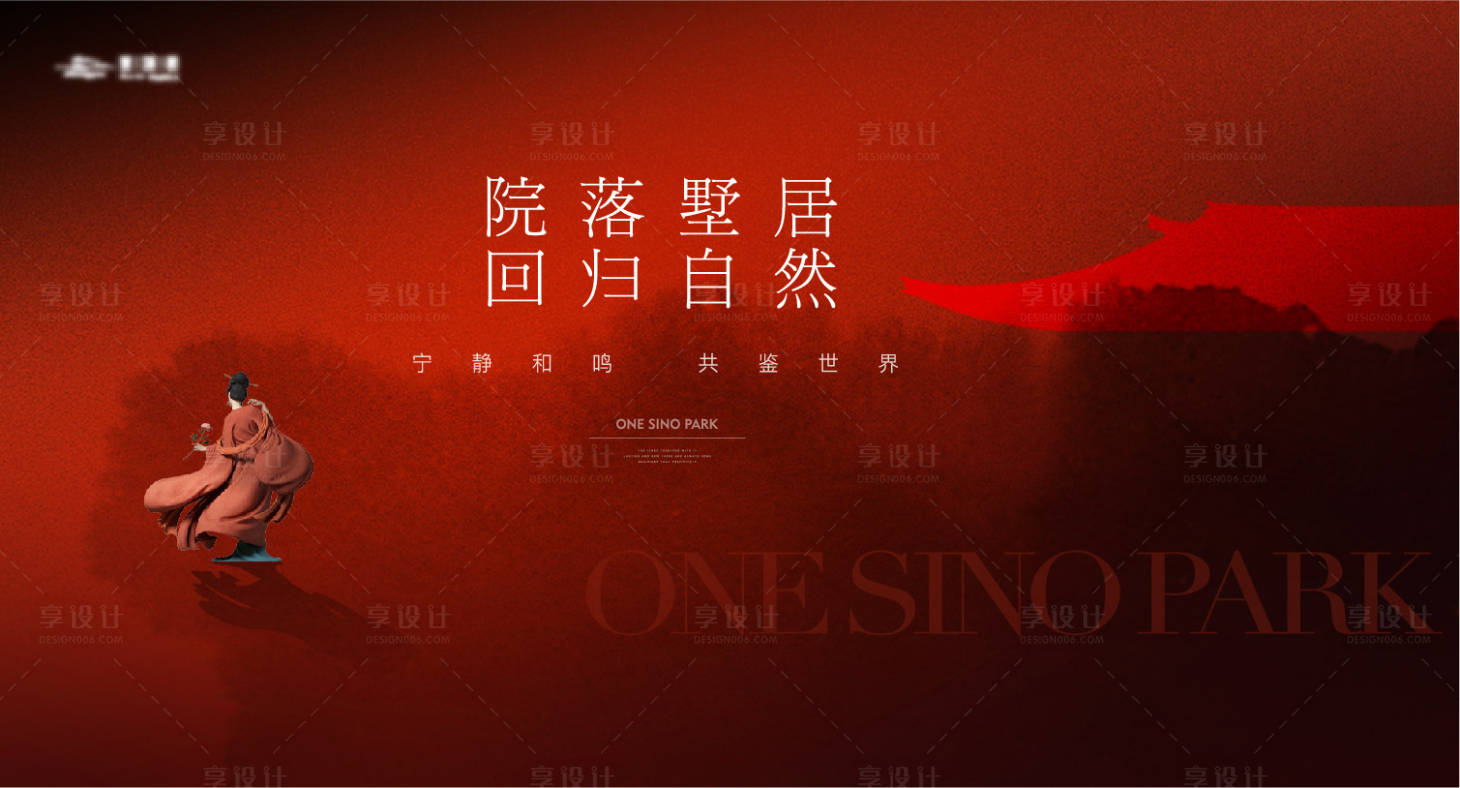 源文件下载【享设计】搜索编号：59690025630874902【东方水墨中式美学建筑背景板】