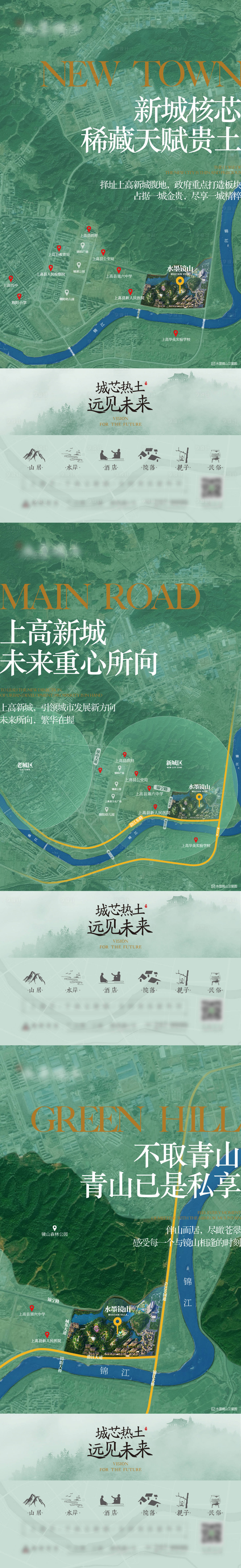 源文件下载【地产价值海报】编号：69520025620831956