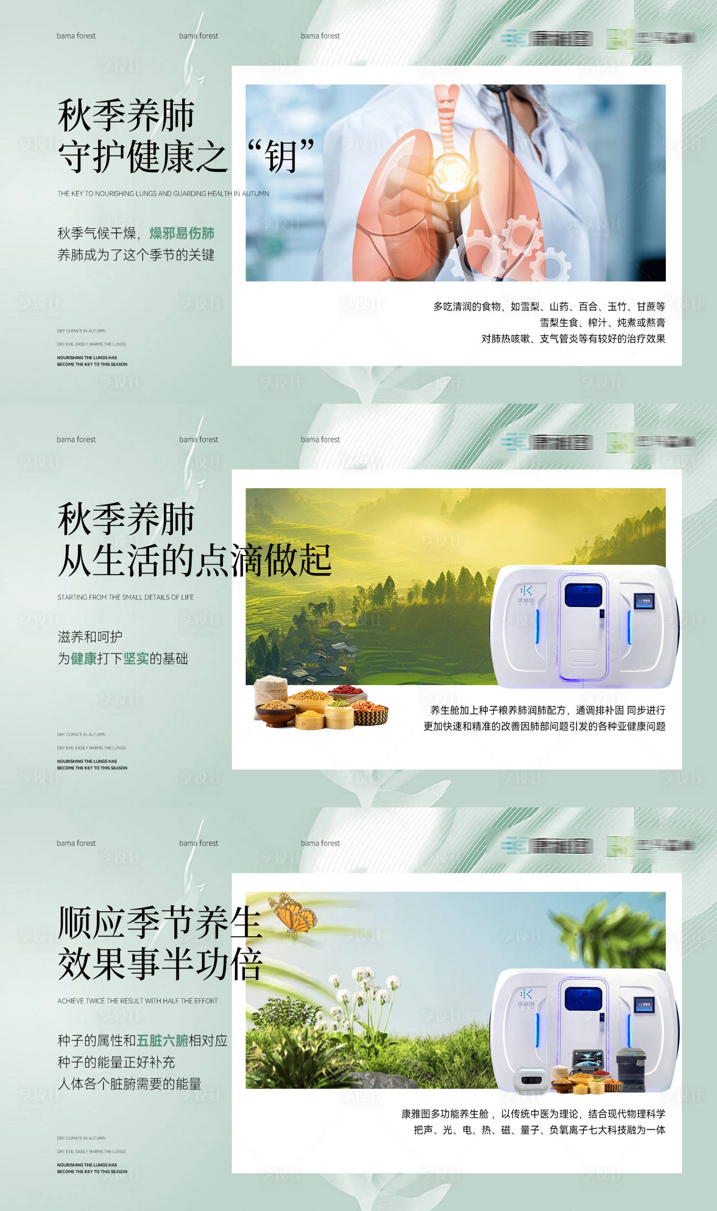 源文件下載【輪播圖】編號：56600025776033200