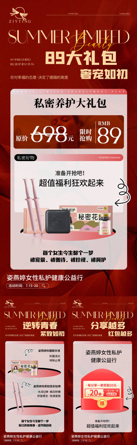 源文件下载【活动】编号：51320025815032365