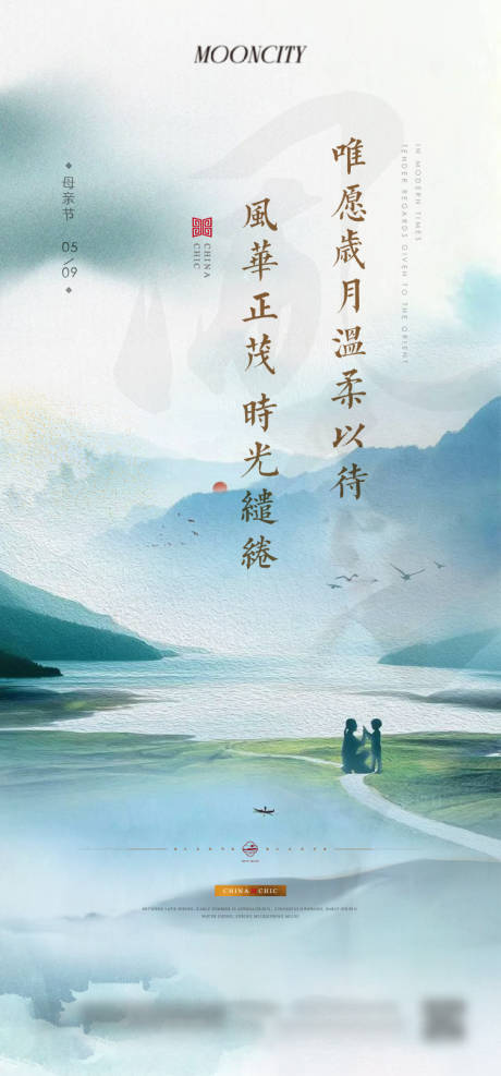 源文件下载【母亲节】编号：16850025975523790
