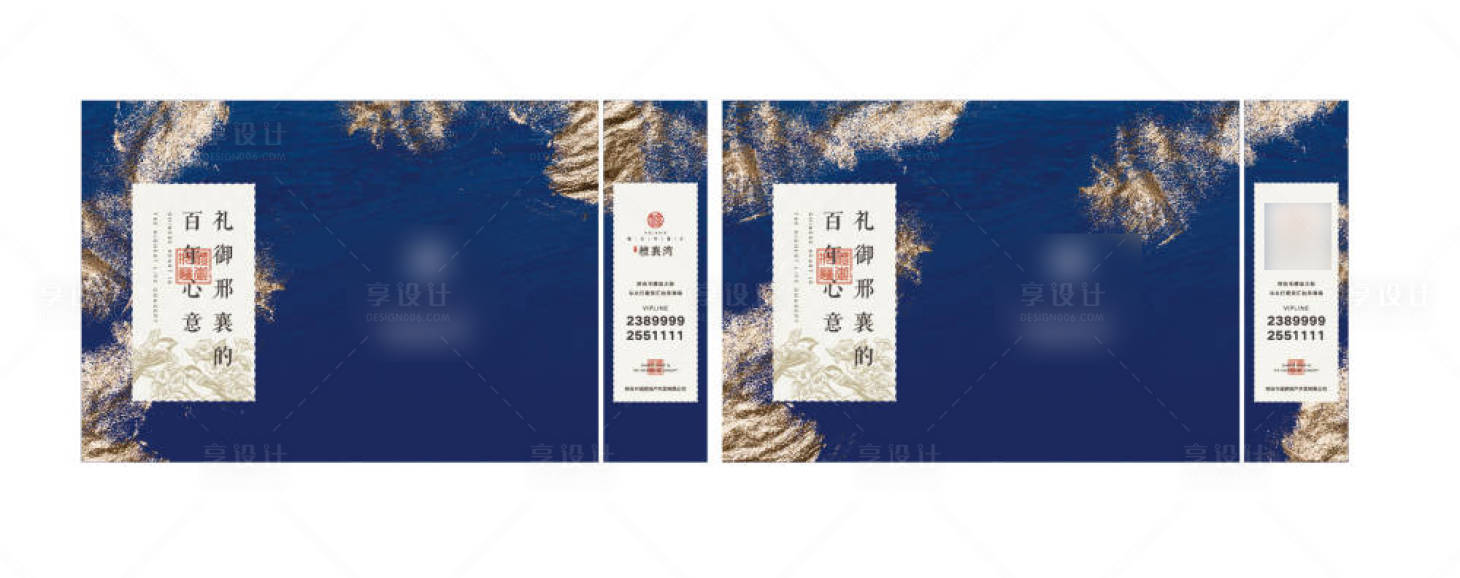 源文件下载【手提袋】编号：28200025563406988