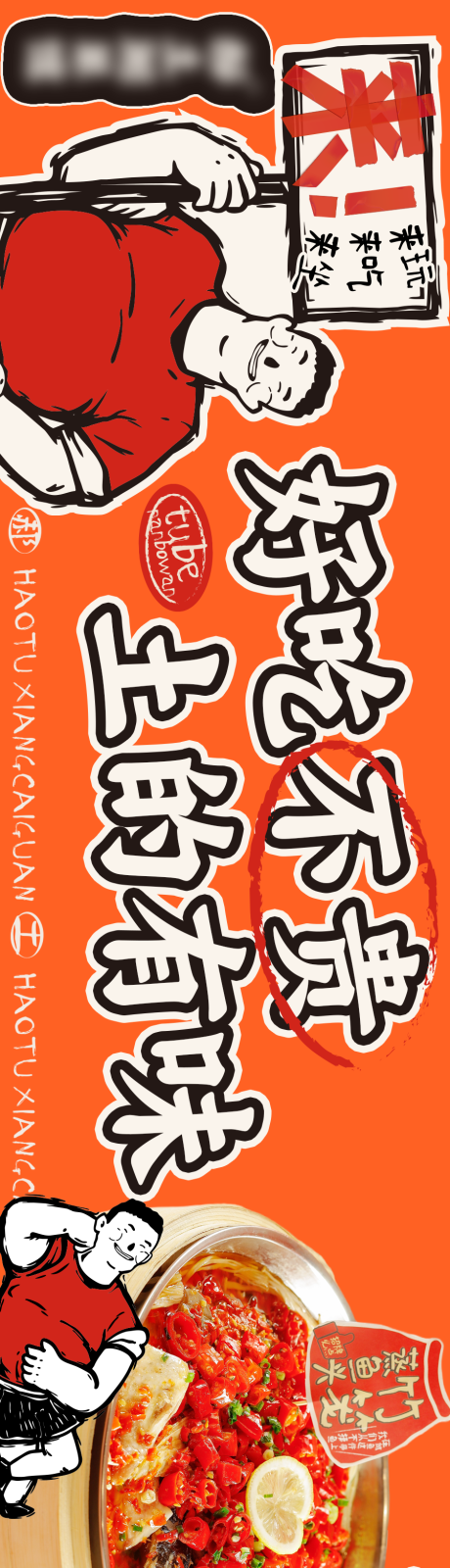 编号：60930025698758441【享设计】源文件下载-大众点评美团五连图餐饮