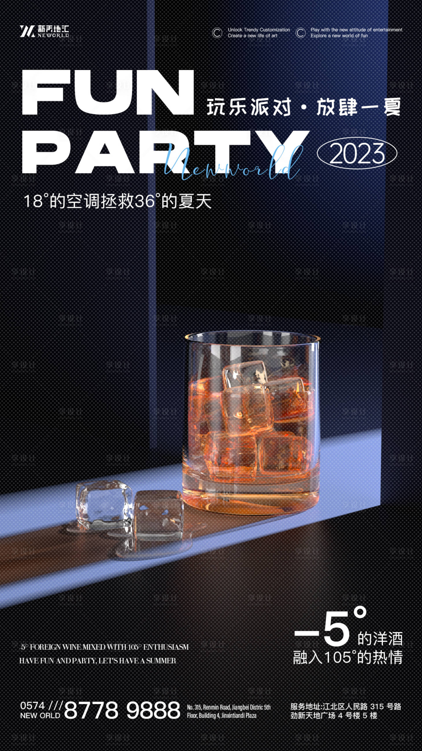 源文件下载【酒水】编号：63470025980652519