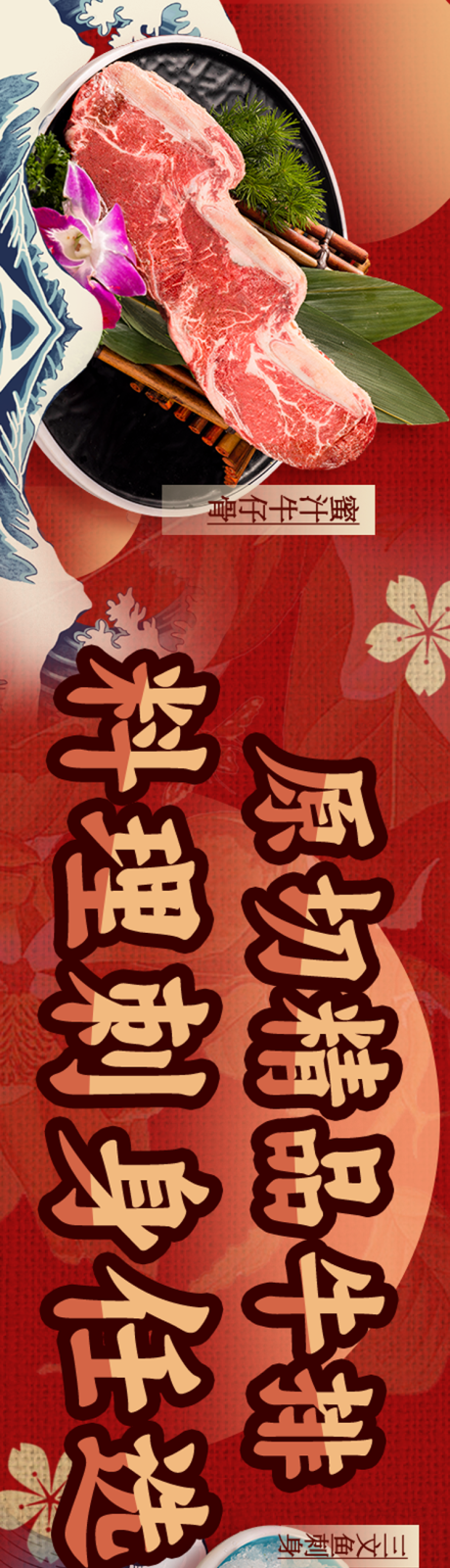 源文件下载【享设计】搜索编号：52410025812592029【餐饮大众点评美食五连图】