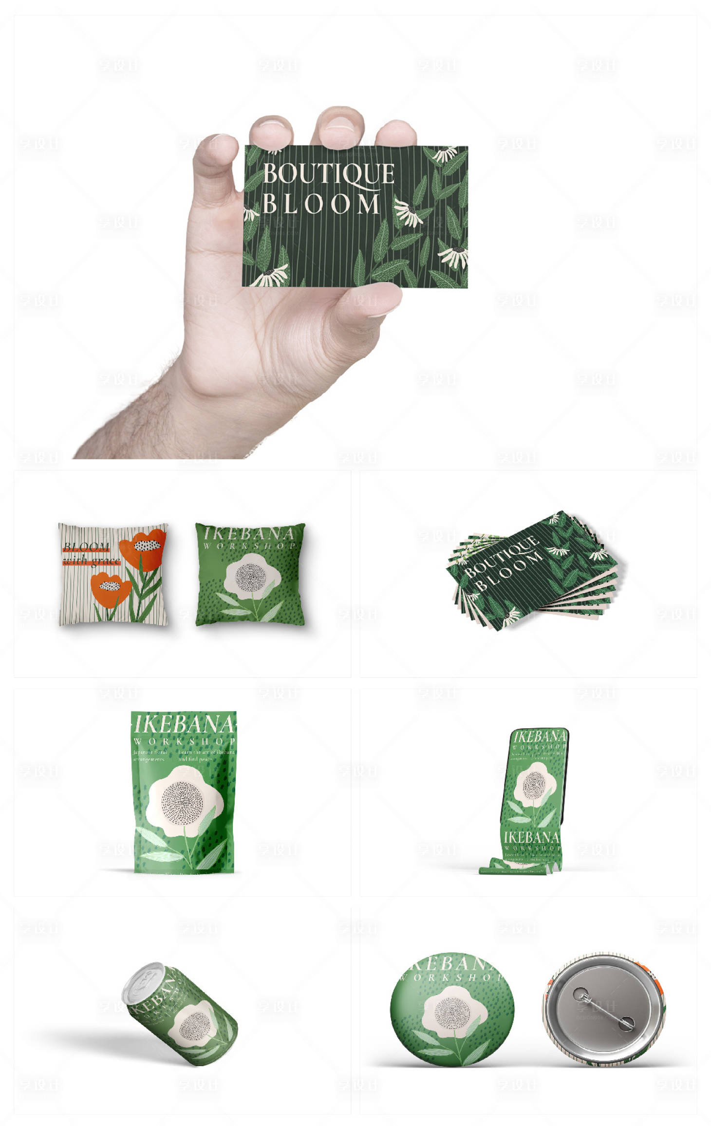 源文件下載【享設(shè)計】搜索編號：11870025635514030【品牌文創(chuàng)產(chǎn)品VI樣機】
