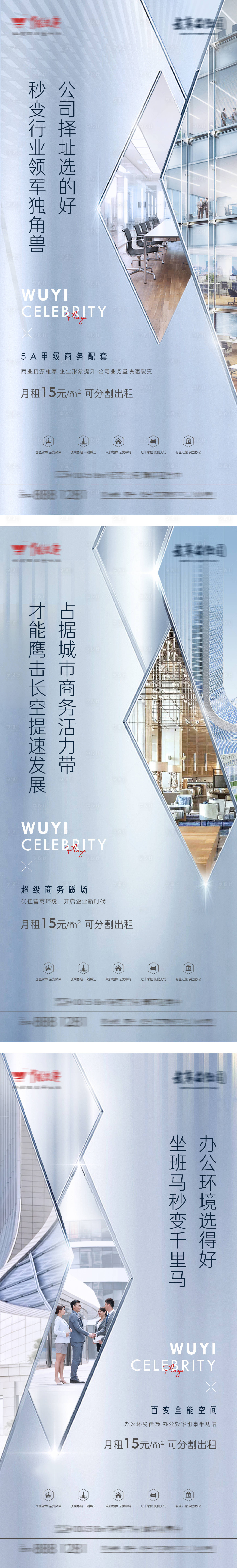 源文件下载【享设计】搜索编号：89710025827647214【商业价值点海报】