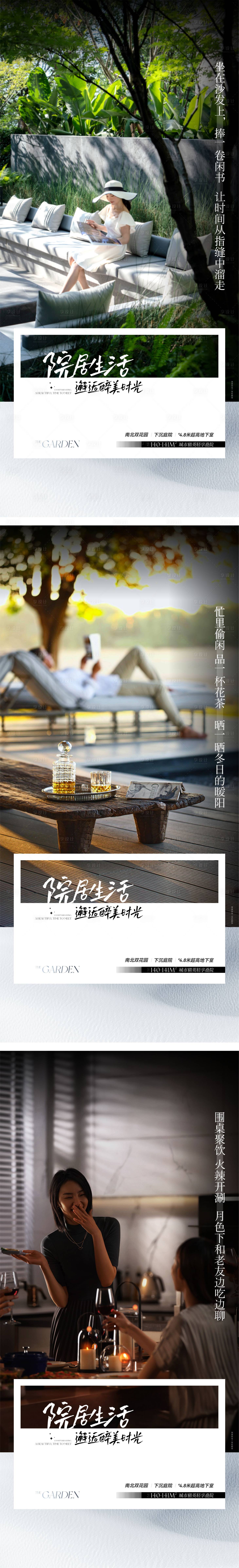 源文件下載【享設計】搜索編號：45200025521619228【價值海報】