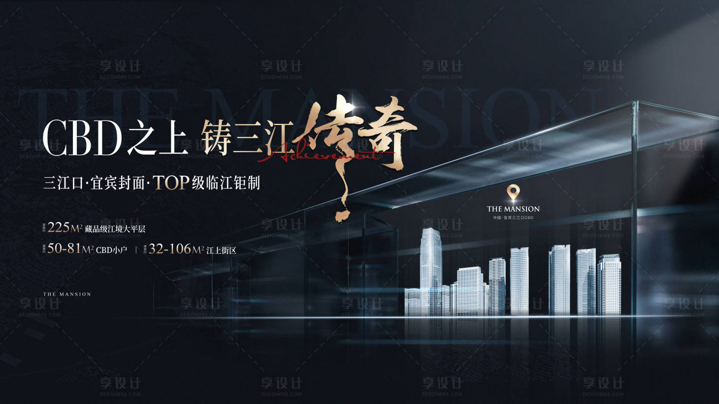 源文件下载【享设计】搜索编号：84430025846602349【地产主画面】