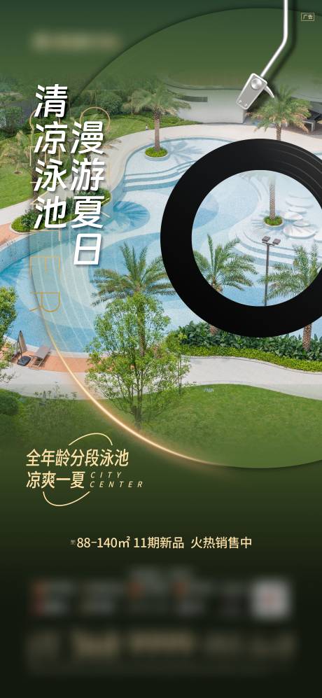 源文件下載【享設計】搜索編號：73770025760521020【音樂唱片價值微信】
