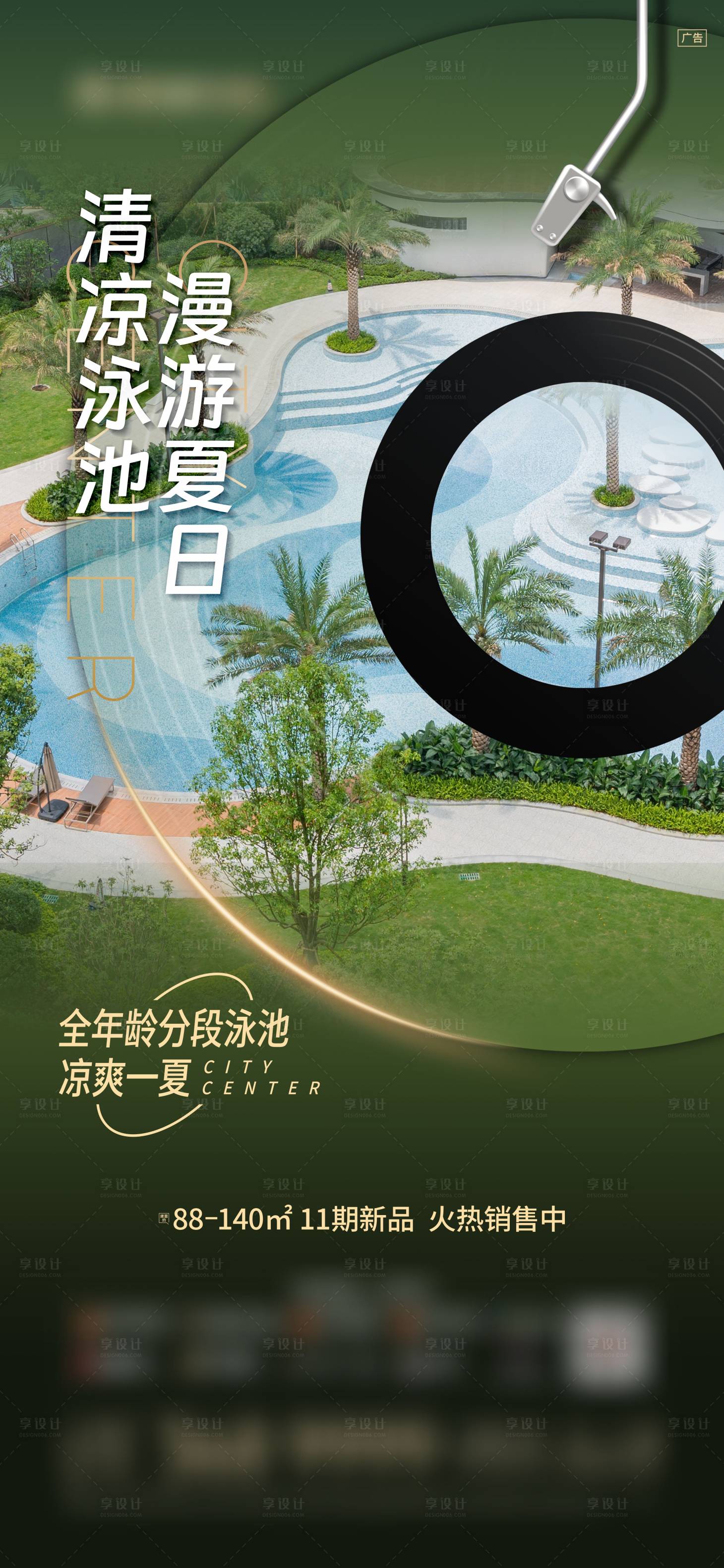 源文件下載【享設計】搜索編號：73770025760521020【音樂唱片價值微信】