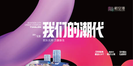 源文件下載【商業中心主形象】編號：40540025996334423