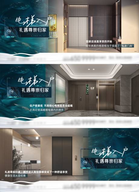 源文件下载【享设计】搜索编号：14010025612656426【地产价值点海报】