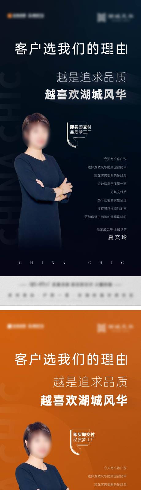 源文件下载【销售证言价值点刷屏】编号：94840025606365567