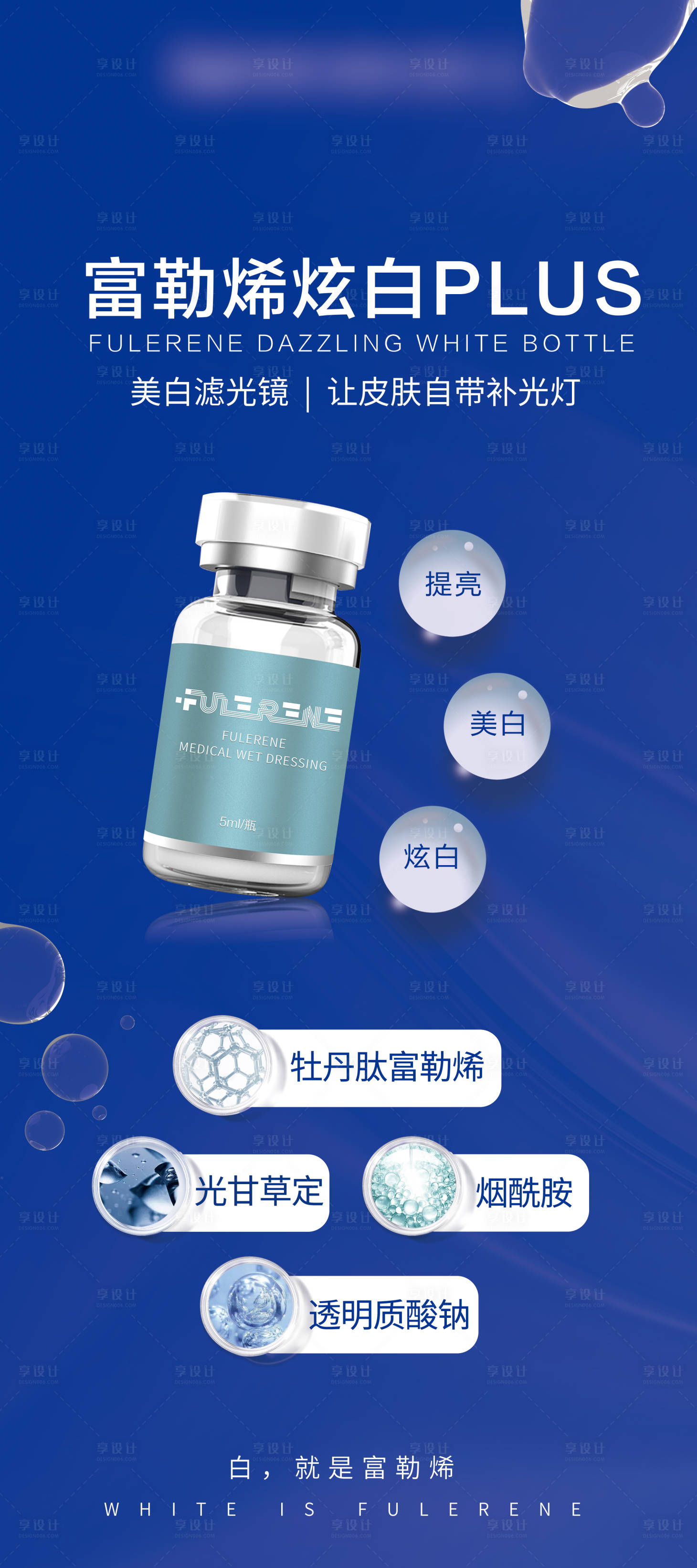 源文件下载【享设计】搜索编号：29760025751574218【超声炮】