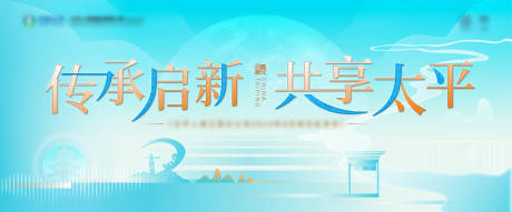 源文件下载【享设计】搜索编号：64360025962938502【高端主视觉】