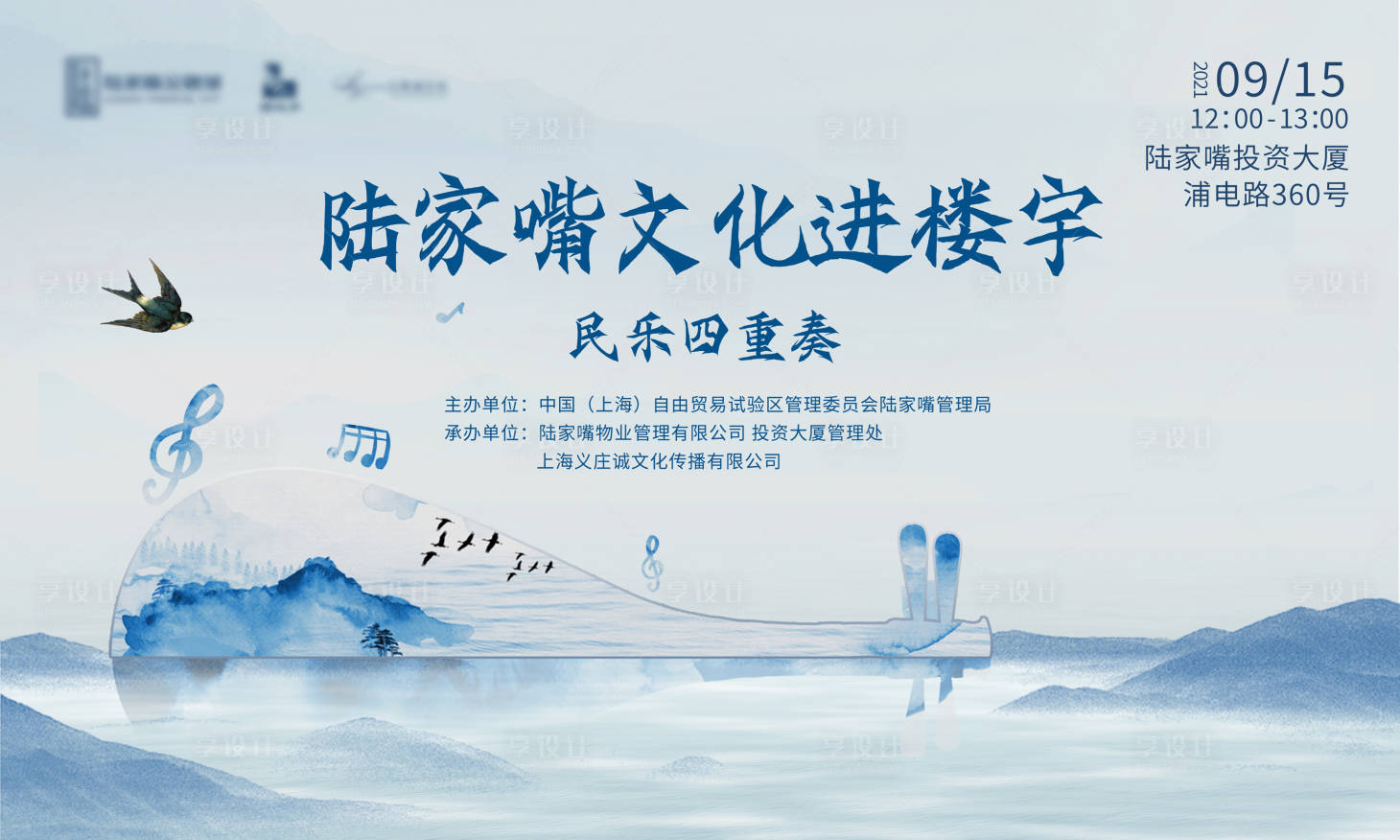 源文件下载【文化传播活动背景板】编号：19990025931314053