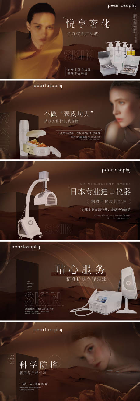 源文件下載【享設(shè)計】搜索編號：50140025637786745【高端輕奢簡約棕輪播海報圖banner】