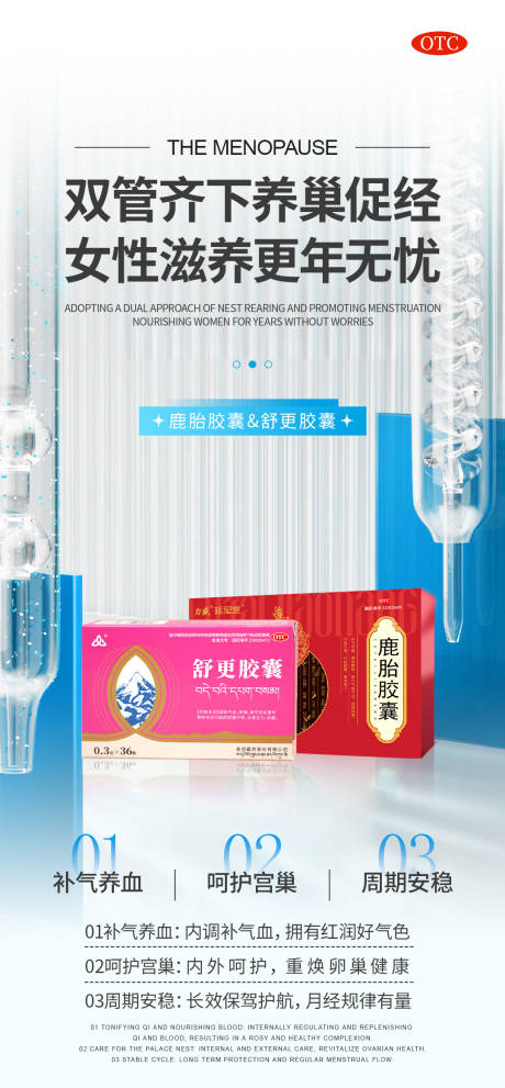 源文件下載【享設計】搜索編號：53550025697071126【產品海報】