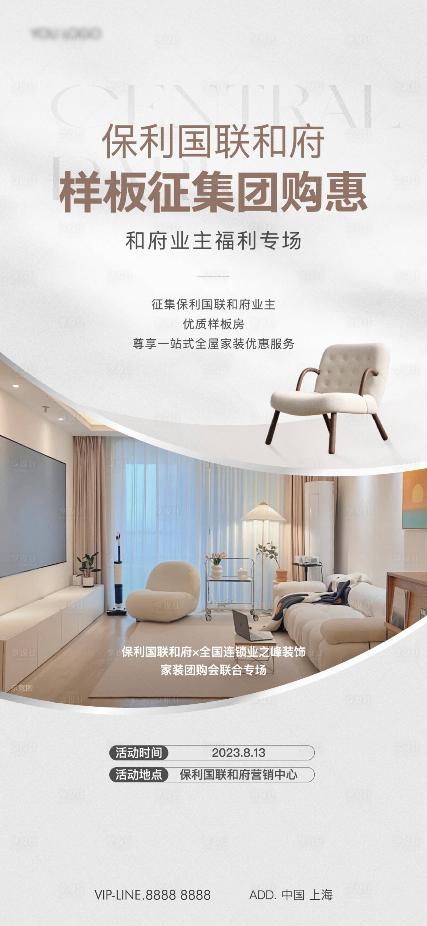 源文件下载【价值】编号：80870025998553868