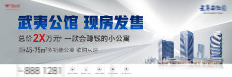 源文件下载【享设计】搜索编号：64640025856641382【公寓海报】