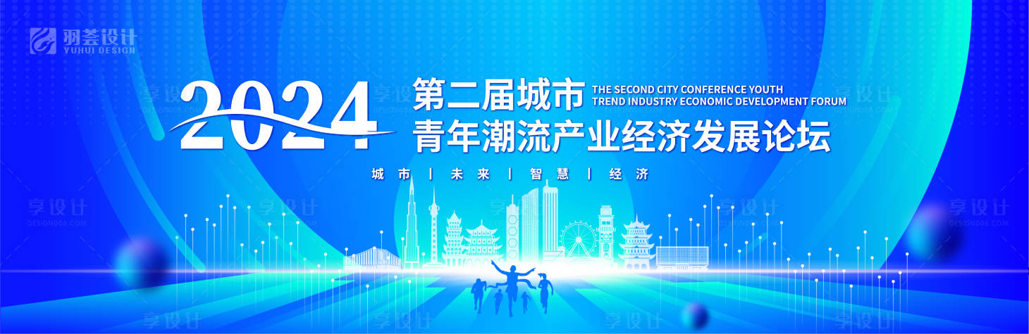 源文件下載【享設計】搜索編號：81310025466051336【城市經濟活動背景】