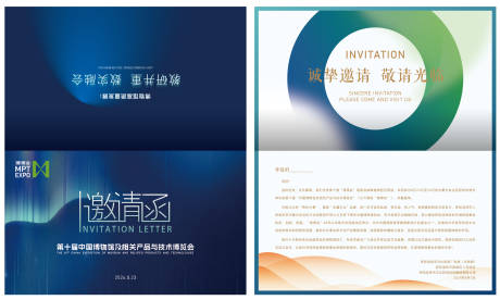 源文件下載【科技邀請(qǐng)函】編號(hào)：28640025734754987