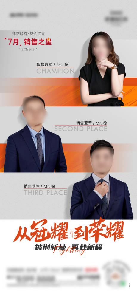 源文件下載【享設計】搜索編號：79640025970799770【銷冠】