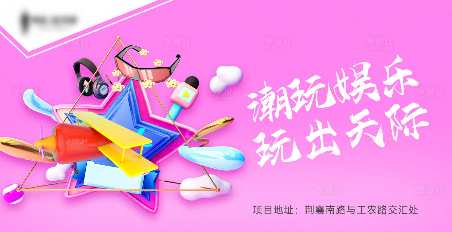 源文件下载【享设计】搜索编号：53040025988478626【商街包装】