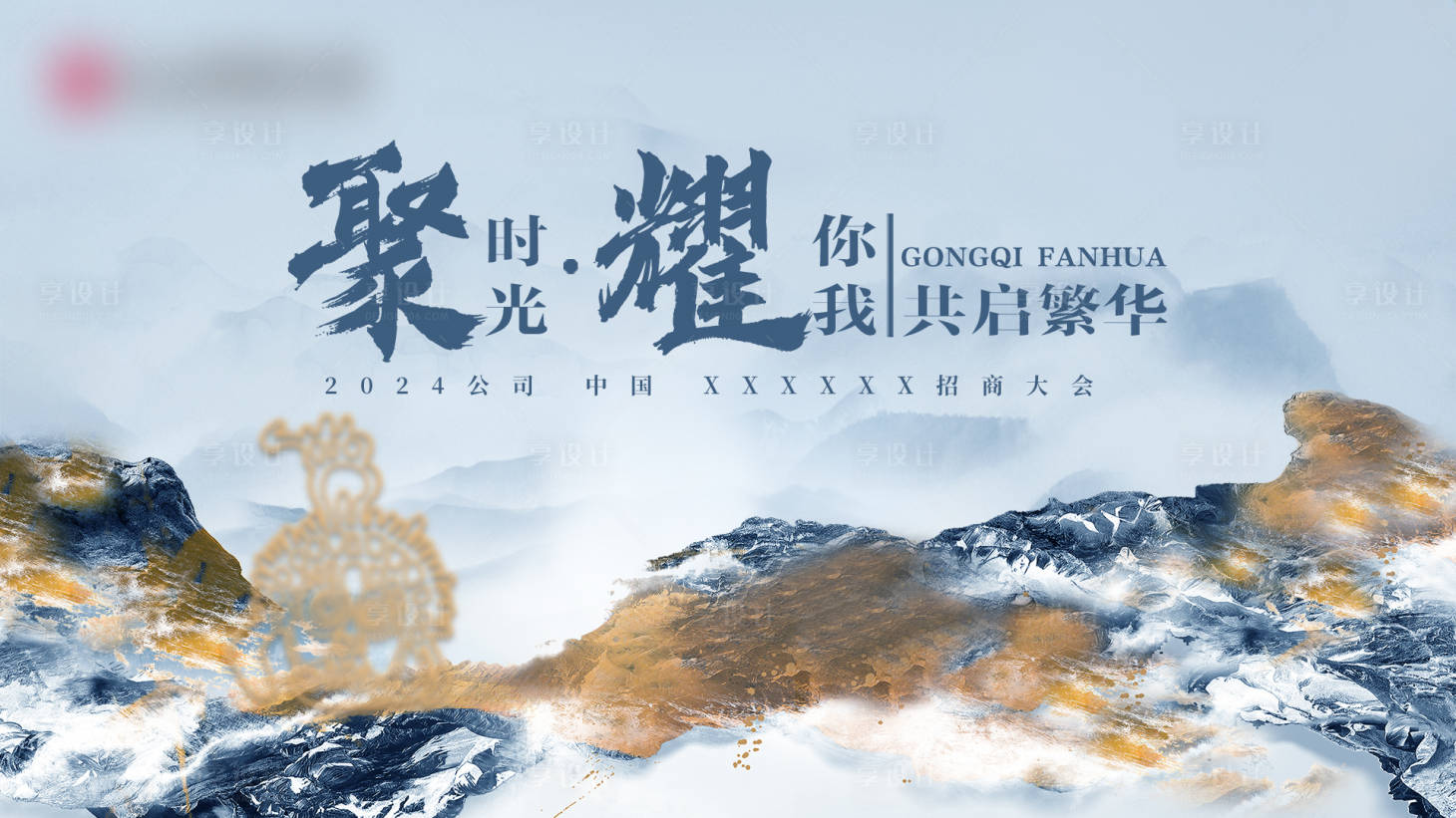 源文件下載【享設(shè)計(jì)】搜索編號(hào)：79510025564764701【風(fēng)景主畫面】