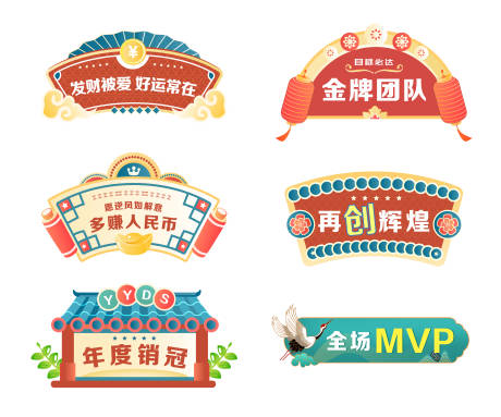 源文件下载【团队拍照手举牌】编号：50090025672397606