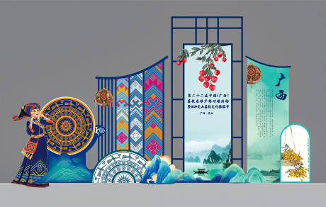 源文件下载【广西荔枝龙眼节美陈】编号：19680025519358193