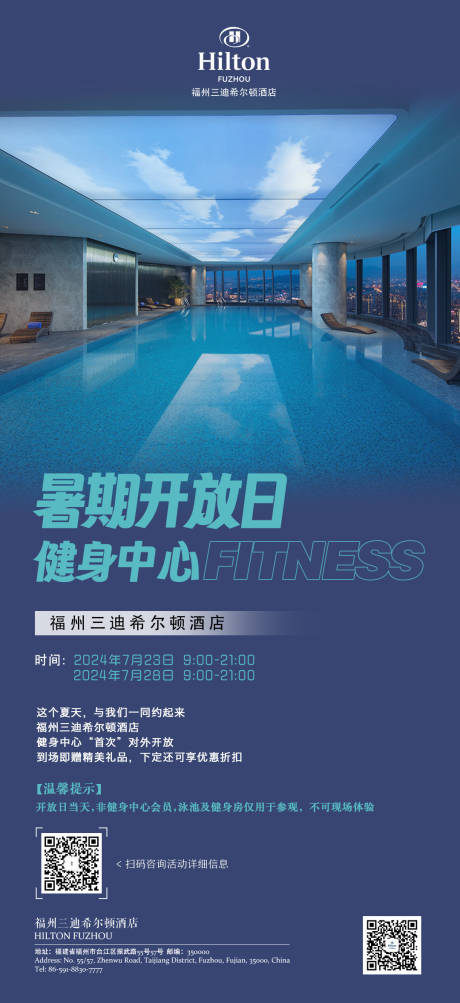 源文件下載【享設計】搜索編號：52500025573947743【健體中心】