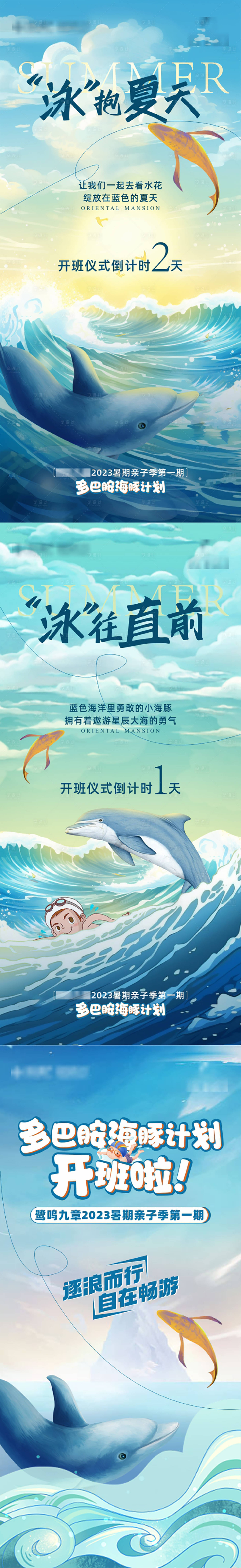 源文件下载【享设计】搜索编号：26200025814307663【活动倒计时】